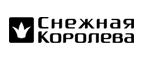 Получите бонус-купон на 500 руб. в подарок! - Чернянка