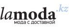 Скидка до 60% на взрослые и детские товары Modis! - Чернянка