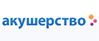 Детская мебель Forest со скидкой до 21%! - Чернянка