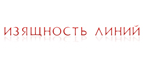 Скидки до 40%!Черная Пятница началась! - Чернянка